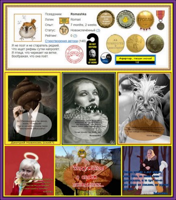 Читать иль не читать