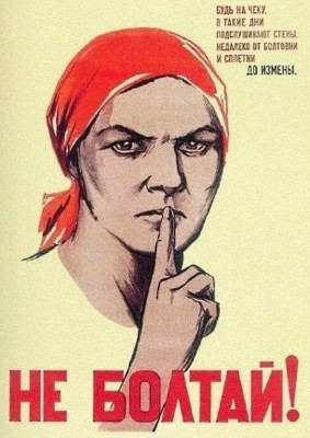 Карикатурное эссе