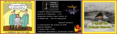 В припадке детерминизма