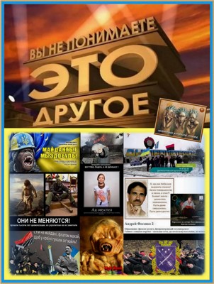 Другое дело