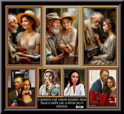 Лишь пепел чувств Лишь пепел чувств