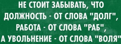 Волевое начало не гаснет Волевое начало не гаснет