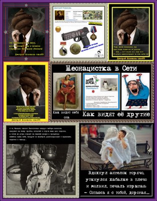 Не под себя