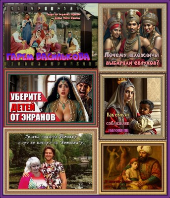 Аки Змий в Эдеме