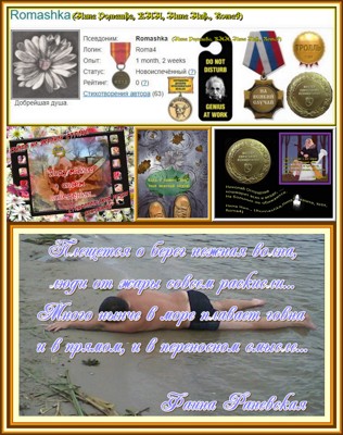 В Ставропольском крае В Ставропольском крае