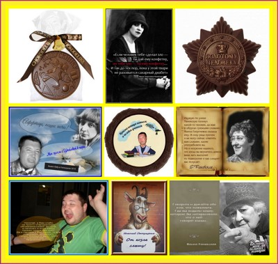 Через букву „е”