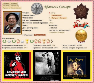 И всё бы ничего