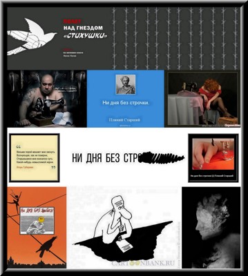 Туман его словес