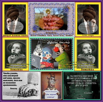 В угоду себе В угоду себе