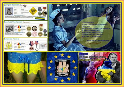 Сойдёт за благо Сойдёт за благо