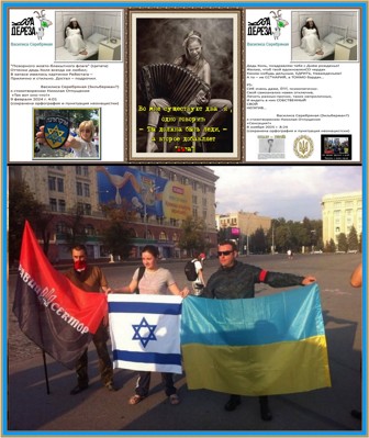 С оттенком чумы С оттенком чумы