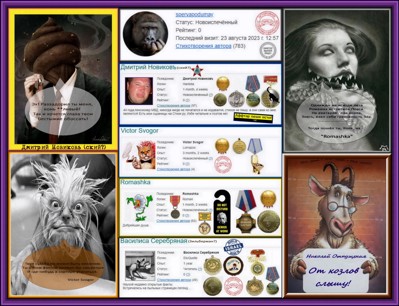 Опять пришла "Romashka" Опять пришла "Romashka"