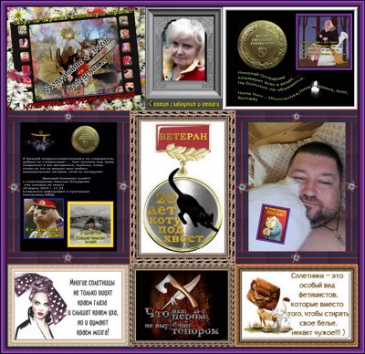 Стёр Димонька свой коммент Стёр Димонька свой коммент