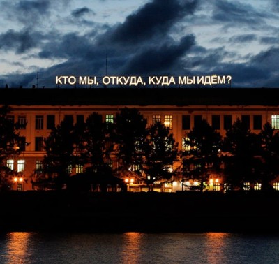 Я вышел из тени…