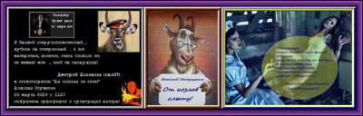 Пиаразма дереза