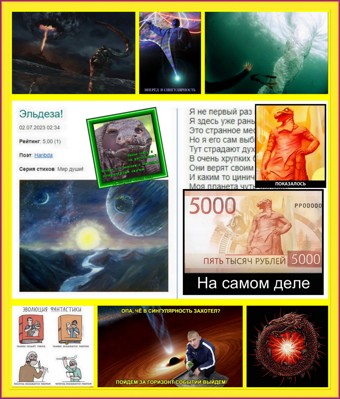 Хрен кто улетит Хрен кто улетит