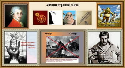 Согласно сплетням в виде версий Согласно сплетням в виде версий