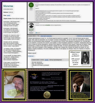 Хоть и не порносайт Хоть и не порносайт