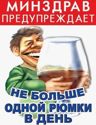 Алко-денежный обмен Алко-денежный обмен
