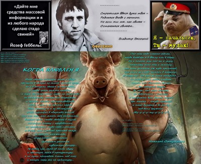Когда влюблён я Когда влюблён я