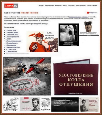 Или ещё какая блажь