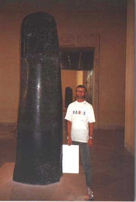 Кодекс Хаммурапи