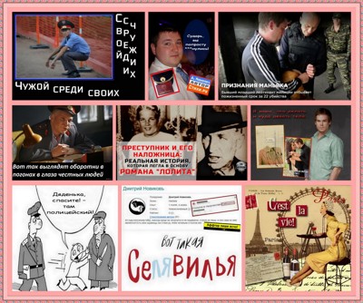 Miles pardon Miles pardon