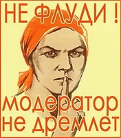 Пукин 